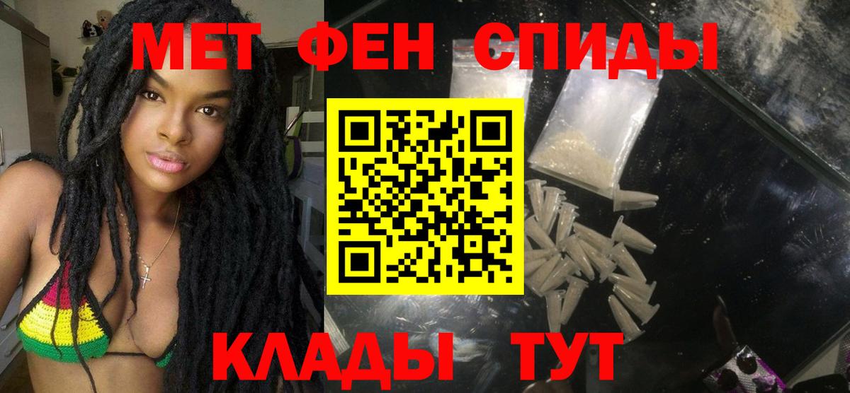 АМФЕТАМИН 98% Кудымкар