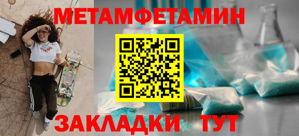 Кудымкар  Амфетамин  Вход с VPN  АМФЕТАМИН 97%  АМФЕТАМИН 