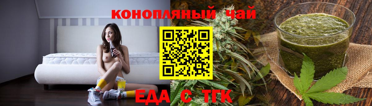 Бутират Кудымкар
