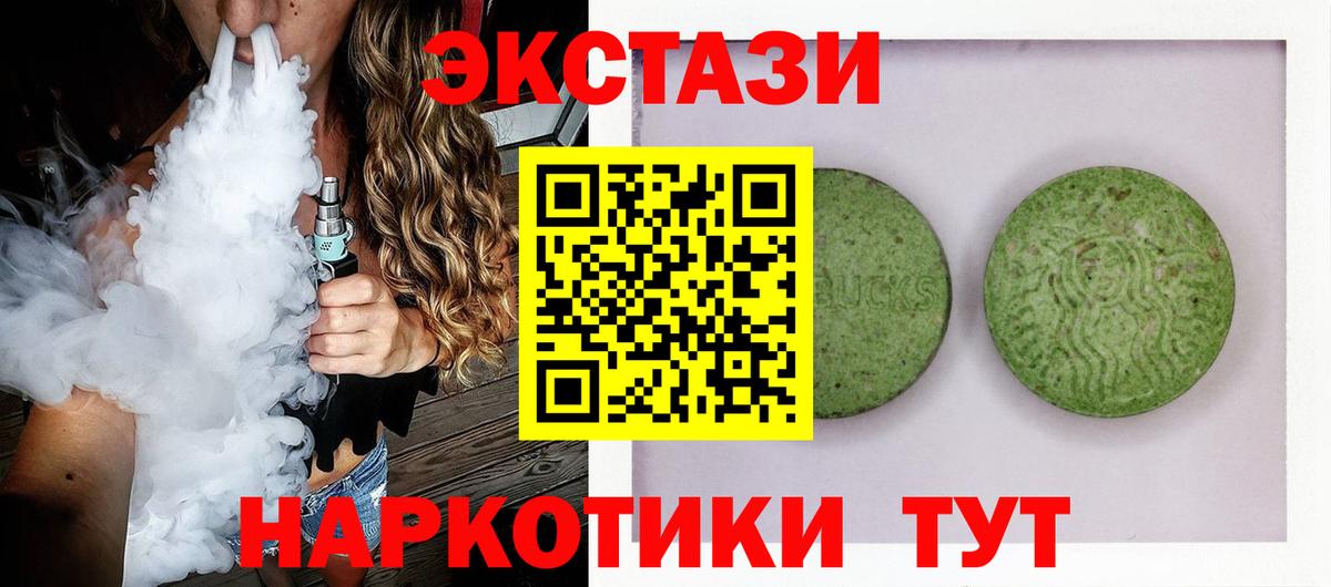 Ecstasy louis Vuitton  Вход с VPN  Ecstasy DUBAI  ОМГ ОМГ онион  Кудымкар 