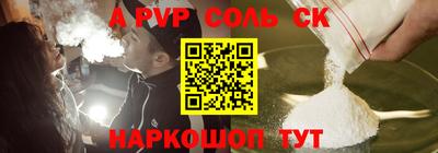 шишки Бузулук