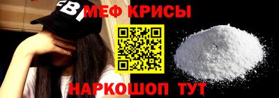 spice Будённовск
