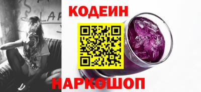 шишки Бузулук