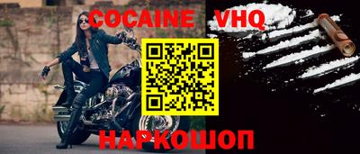spice Будённовск