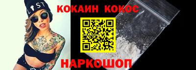 шишки Бузулук