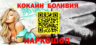 шишки Бузулук