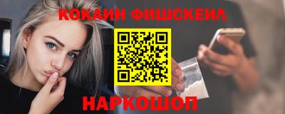 мескалин Бугуруслан