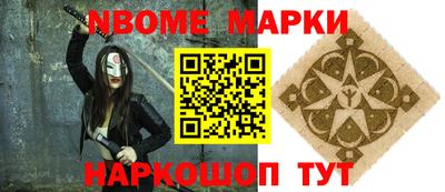 spice Будённовск