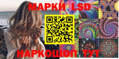 spice Будённовск
