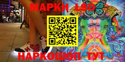 spice Будённовск