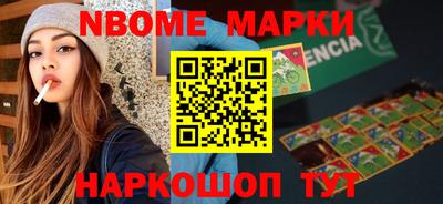 крисы Можайск