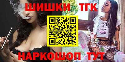шишки Бузулук