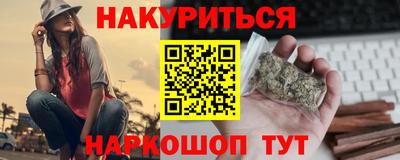 spice Будённовск