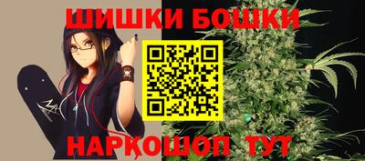 spice Будённовск
