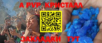 шишки Бузулук