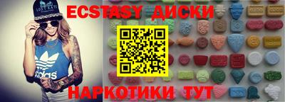 мескалин Бугуруслан