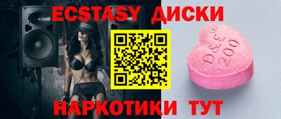шишки Бузулук