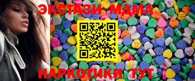 мескалин Бугуруслан