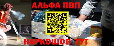 spice Будённовск