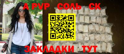шишки Бузулук