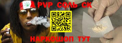 шишки Бузулук