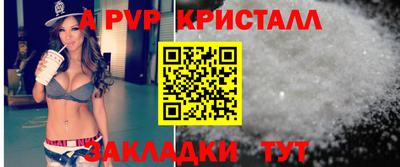 шишки Бузулук