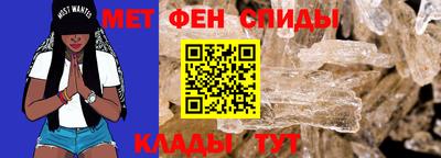 spice Будённовск