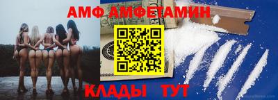spice Будённовск