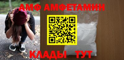 шишки Бузулук