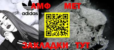 spice Будённовск