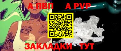 spice Будённовск