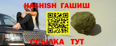 spice Будённовск