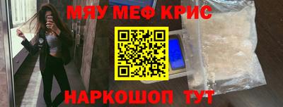 мескалин Бугуруслан