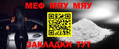 мескалин Бугуруслан