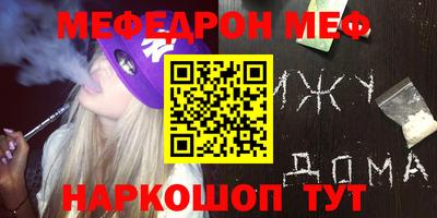 spice Будённовск