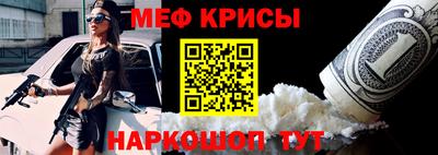 мескалин Бугуруслан