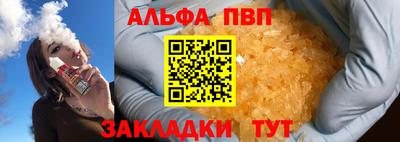 spice Будённовск