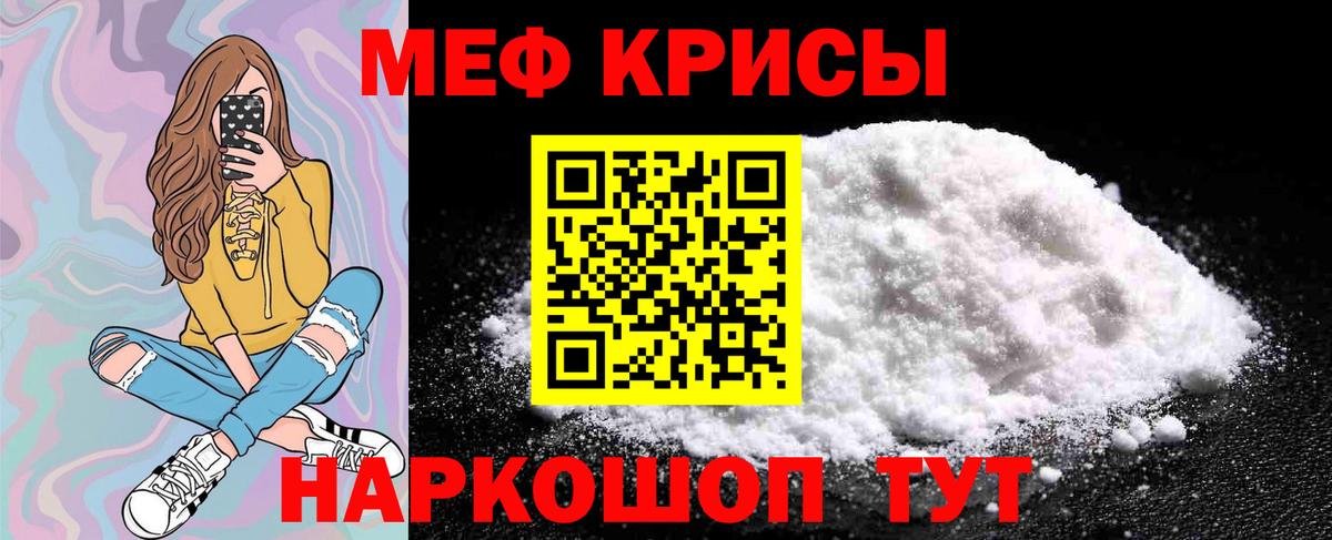 Меф  Кудымкар