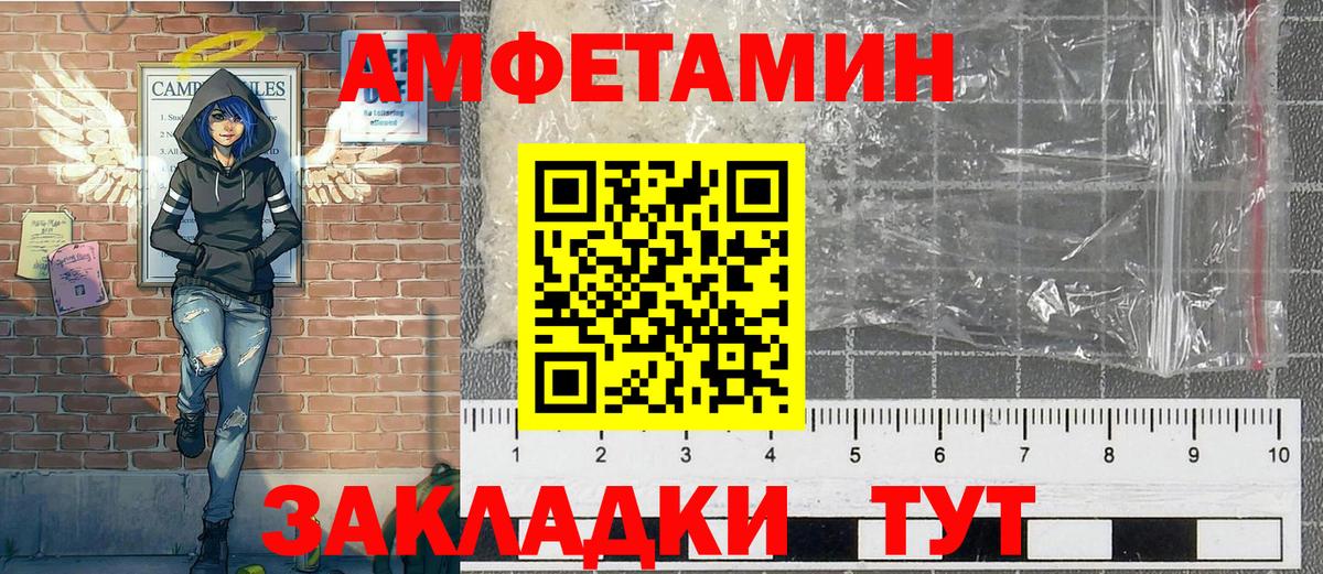 Первитин мет Кудымкар