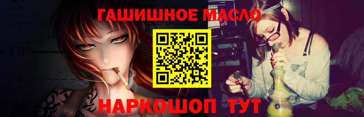 ТГК концентрат  Вход с VPN  Кудымкар  Дистиллят ТГК вейп с тгк 
